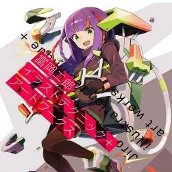 富岡二郎 イラストテクニック＋アートワークス 漫畫教程 百度網(wǎng)盤下載