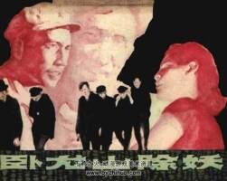 臥龍山除妖 仿印 安徽人民出版社 1981 PDF格式連環(huán)畫 百度網(wǎng)盤下載