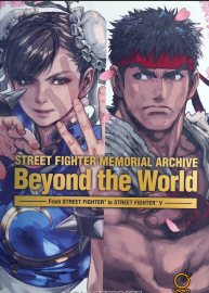 街霸记忆档案 Street Fighter Memorial Archive Beyond The World 百度云下载