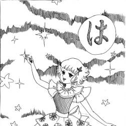 花仙子 小蓓 黑白裝飾畫