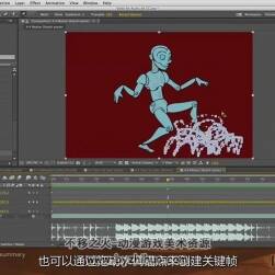 AE 音频特效编辑制作视频教程 附源文件 中文字幕