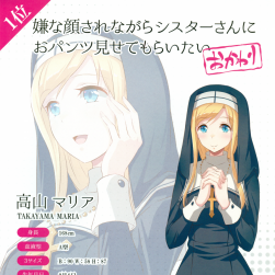畫師40原嫌棄臉胖次