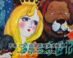 多蘿茜奇遇記 PDF格式連環(huán)畫(huà) 百度網(wǎng)盤(pán)下載