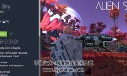 unity 外太空幻想角色場(chǎng)景模型 Alien Sky 1.3