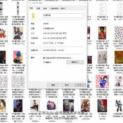 守望先鋒史上最全，純圖6GB，近萬(wàn)張，