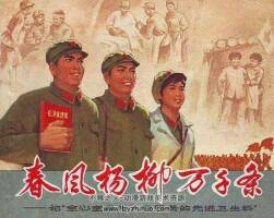 上美版連環(huán)畫小人書 春風(fēng)楊柳萬(wàn)千條pdf下載