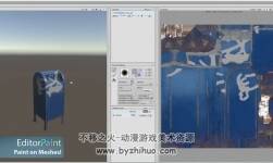 EditorPaint 0.81