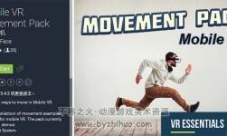 Unity3d 手機VR角色移動控制插件 Mobile VR Movement Pack 1.0