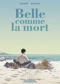 Belle comme la mort 全一册 Jean-Michel Beuriot - Dominique Osuch - Philippe Richell