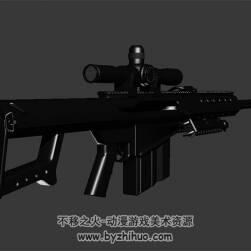 次世代 狙击枪 3D模型 高模