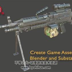 Blender建模紋理貼圖制作頻教程 機(jī)槍道具制作效果