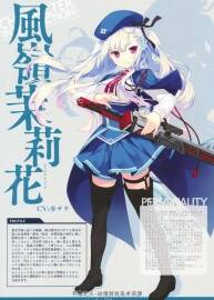 白刃閃耀的戀之旋律設(shè)定集 白刃きらめく戀しらべ Shiraha Art Book 多網(wǎng)盤下載