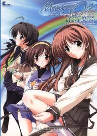 Memories Off After Rain Visual Fanbook 畫師ささきむつみ佐佐木睦美 百度網(wǎng)盤下載