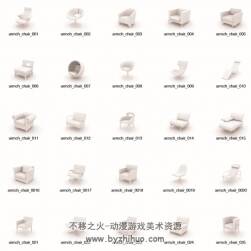 現(xiàn)代風(fēng)格寫實(shí)3dmax家具模型下載 包含床沙發(fā)桌椅子