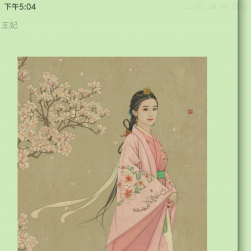 工笔大佬千景绘 国风插画作品图集赏析 75P