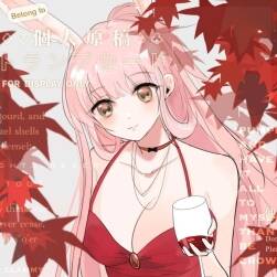 阿離同人（公孫離）
