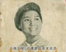 工農(nóng)兵形象選 PDF格式連環(huán)畫 百度網(wǎng)盤下載