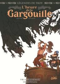 L'heure de la gargouille （Didier Cassegrain）全一冊