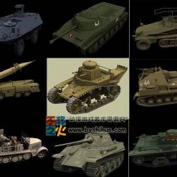 坦克及装甲车大合集 Max模型