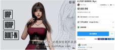 Unity韓國(guó)流行音樂(lè)女孩 柳Ryu 3d模型 虛擬直播角色素材 百度云夸克下載