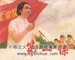 第一課 PDF格式連環(huán)畫 百度網(wǎng)盤下載