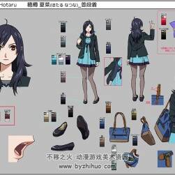 Wizard Barristers 弁魔士塞西爾 色見本參考 29P