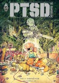 P.T.S.D 全一册 Guillaume Singelin 彩色手绘风法语漫画  画面精致