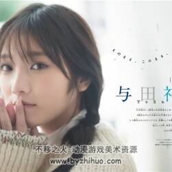 日本女星 與田佑希 19P  3.8MB  百度網(wǎng)盤下載
