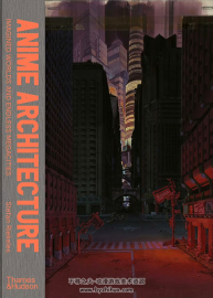 Anime Architectue 動(dòng)漫建筑設(shè)計(jì) 百度網(wǎng)盤(pán)下載