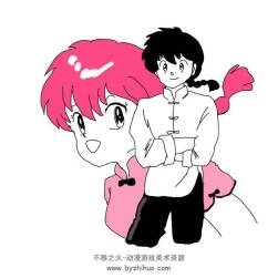 漫畫作品另類風格（亂馬2/1）
