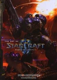 The Art of StarCraft II Wings of Liberty 艺术画集.144P.148MB.jpg.百度网盘/阿里云盘下载