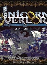 圣獸之王 Unicorn Overlord ART BOOK 游戲設(shè)定集 百度網(wǎng)盤下載