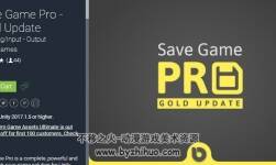 Save Game Pro - Gold Up-date 2.8.4 游戲保存和更新