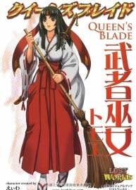 皇女之刃角色動(dòng)態(tài)原畫集