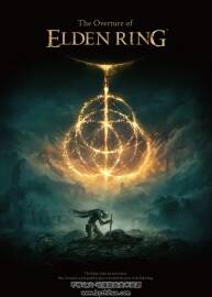 艾爾登法環(huán)設(shè)定集 The Overture of ELDEN RING 百度網(wǎng)盤下載