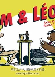 Tim Et Léon 第1-2册 漫画 百度网盘下载