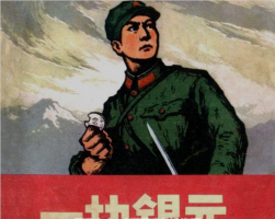 一塊銀元 人民美術(shù)彩色版 百度網(wǎng)盤(pán)連環(huán)畫(huà)下載 5.93M