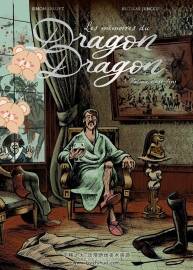 Les Mémoires Du Dragon Dragon 第1冊(cè) Nicolas Juncker 漫畫下載