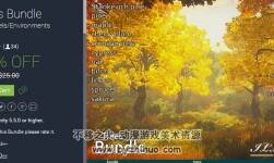 Trees Bundle 2.2.1