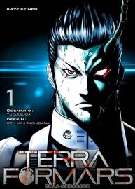 Terra Formars 第一册 SASUGA Yû 科幻黑白漫画下载