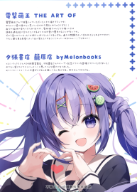 Chilly polka (すいみゃ)SAILOR COLOR 畫集 百度網(wǎng)盤下載