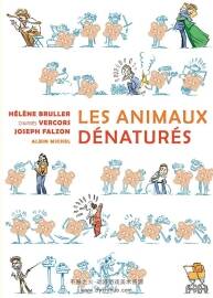 Les Animaux Dénaturés 一冊 Hélène Bruller 漫畫下載