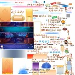 九州神魔录 古风仙侠角色立绘UI界面2D游戏美术资源下载 9836P