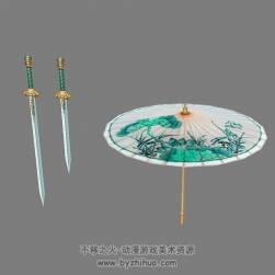 伞 双剑 古代武侠游戏模型