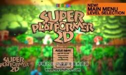 Super Platformer 2D 1.3.1