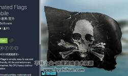 unity3d 多國(guó)旗幟模型+動(dòng)畫 Animated Flags +Mobile 1.0