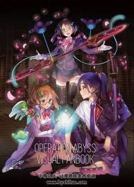 Operation Abyss VISUAL FANBOOK视觉设定集 百度网盘下载