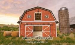Barn 1.1