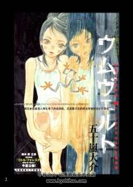 免費(fèi)[五十嵐大介][環(huán)境]