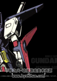 機動戰(zhàn)士高達ZZ 機動戦士ガンダムΖΖ MOBILE SUIT GUNDAM ZZ MEMORIAL BOX 1-2冊下載